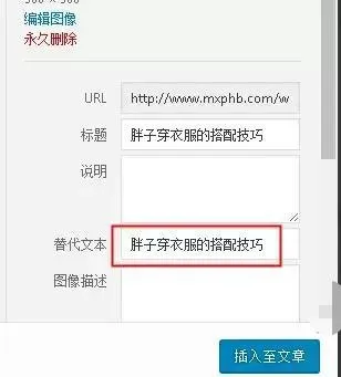 如何让百度图片抓取你网站图片，免费引流？