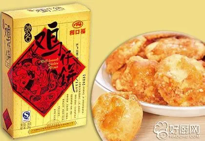 广州特产是什么零食 | 广州可以带走的美