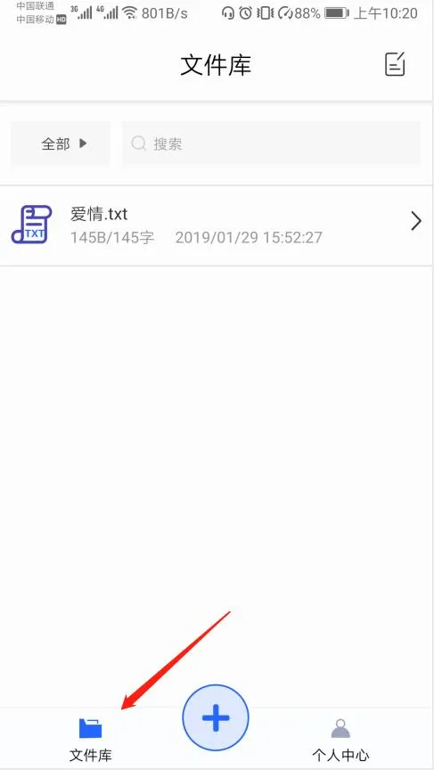 文字转语音竟然还可以这样操作？一秒钟将你的电子文档变成音频