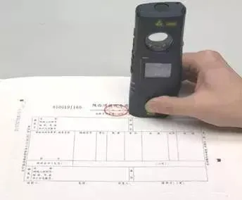 收藏：总局发布发票查询攻略（直接发给全单位）