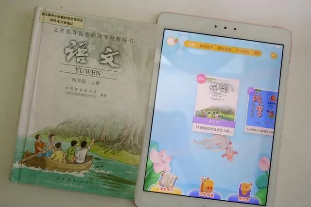 与昂贵的补习班说拜拜，一台步步高家教机就能满足所有需求