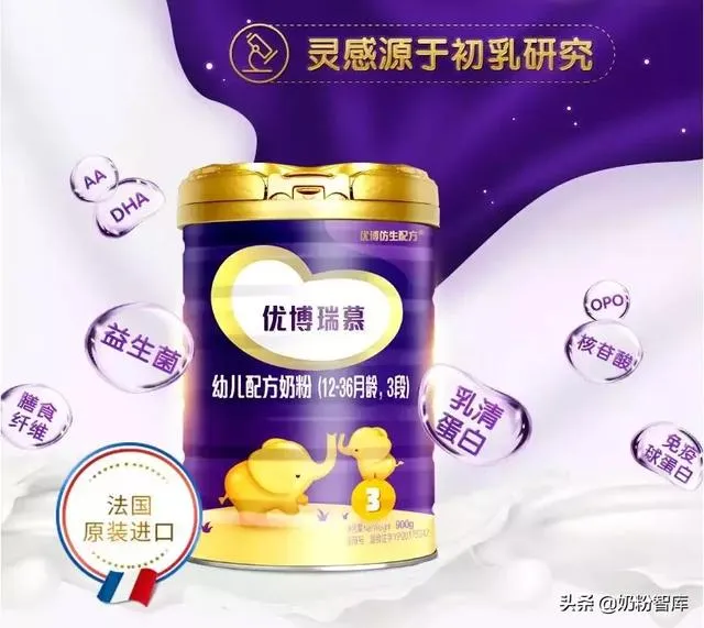 优博瑞慕深度评测：号称“初乳配方”的它值得购买吗？
