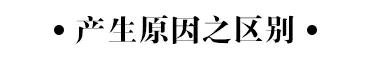 怎样才能不受眼部干纹、细纹困扰？