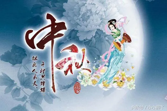 中秋节礼品方案：中秋节送领导什么礼品好