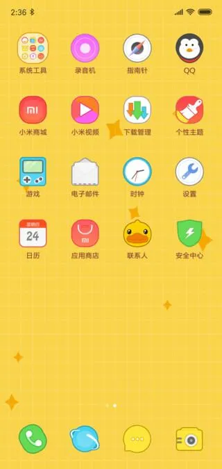 安利5款颜值超高的MIUI10主题，最重要的是全都是免费的！