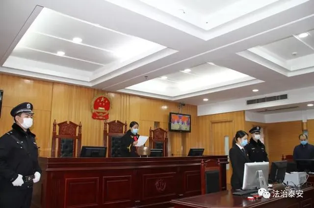 全省首例妨害疫情防控寻衅滋事犯罪案件在新泰市人民法院公开宣判
