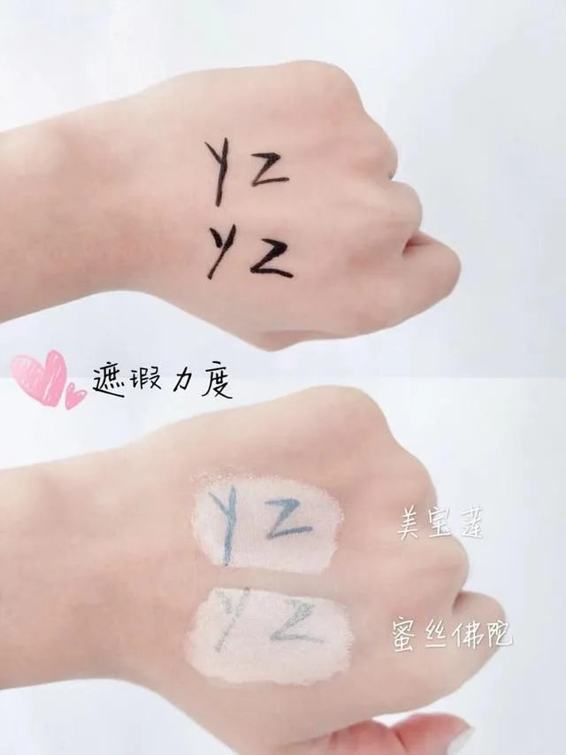 油皮粉底液评测，蜜丝佛陀、美宝莲如何选择