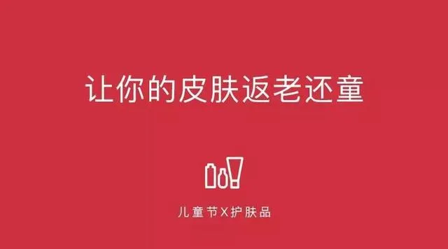 文案天后李欣频亲授商场文案的“三个技巧”，超级实用！