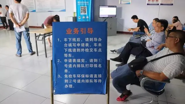 微提示丨审车需要拿什么手续？最全的解释在这里！