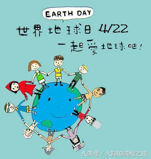 4月22日世界地球日，我这样和孩子有效沟通
