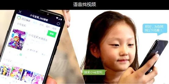 2019智能语音！香港VK为可手机为行业标杆！