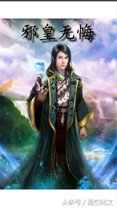 被遗漏的5本“YY”网络小说，每一本内容绝对精彩，值得挑灯夜读