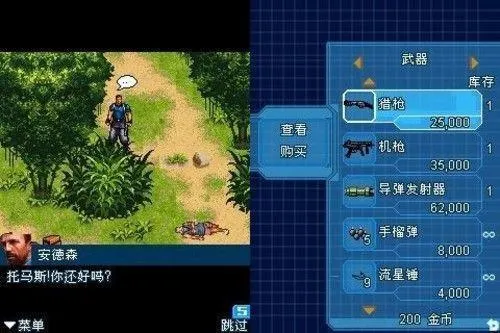 手机游戏平台java游戏的五款经典游戏回顾