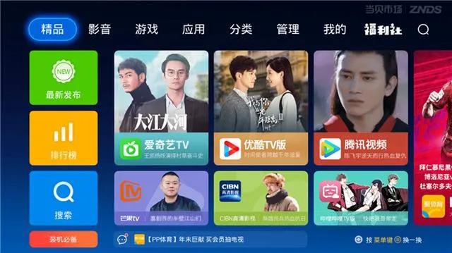 2019家用投影仪排行榜,性价比之王当贝投影F1受热捧