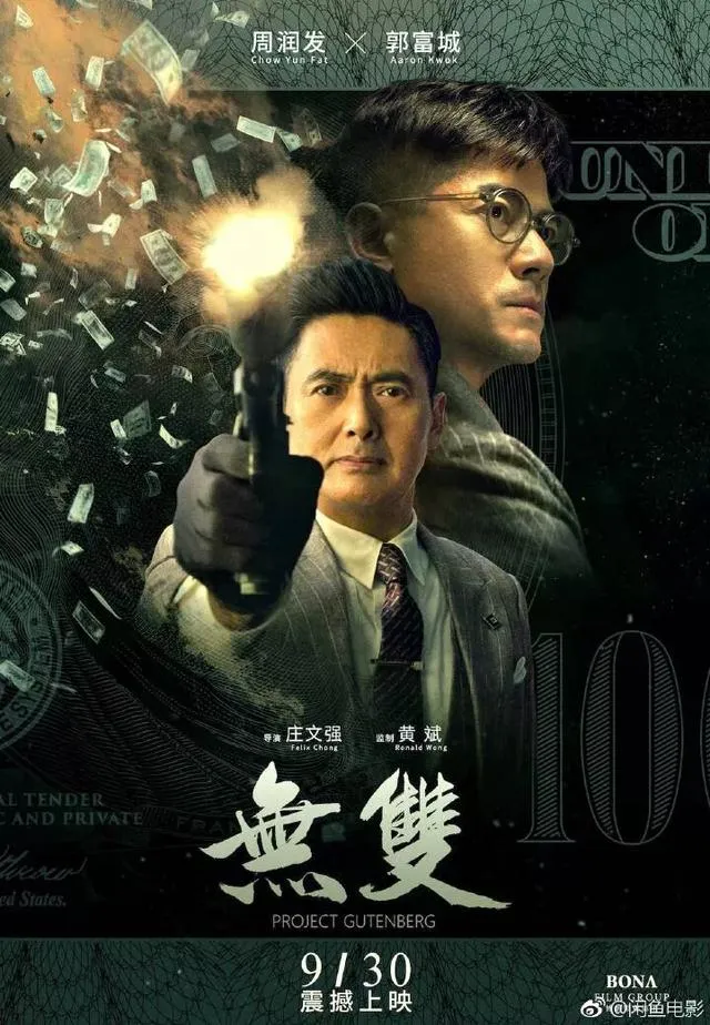 2019最近有什么好看的电影上映 | 这几部非常值得去看