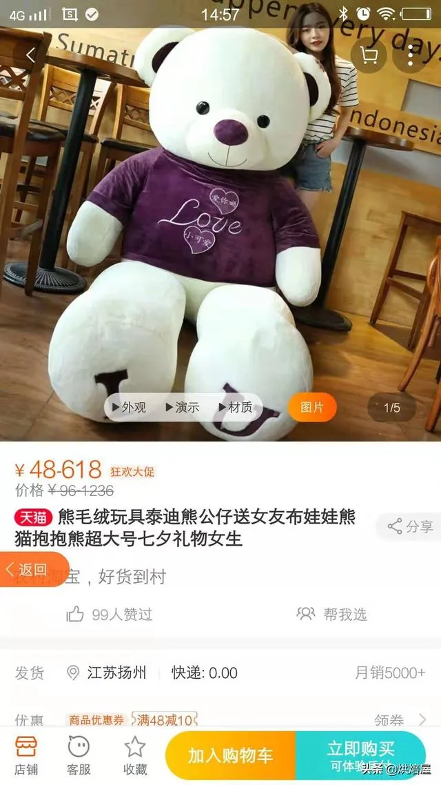 淘宝上1分购和0元购是真的么？网购达人都是怎么不花钱买东西的？