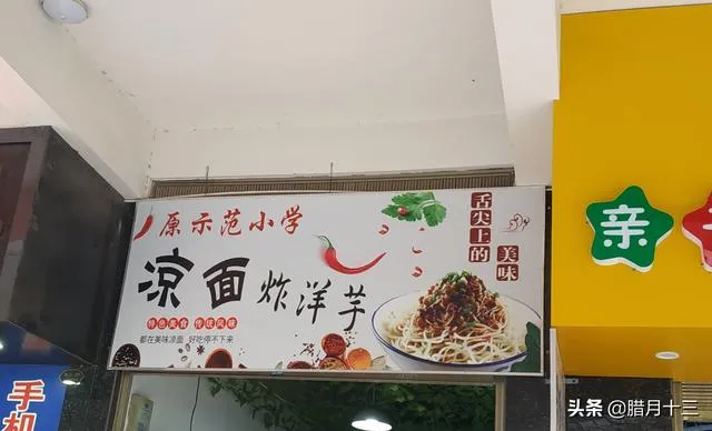 据说昭通洋芋有一百多种吃法，然而最简单粗暴的吃法最有味