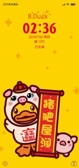 安利5款颜值超高的MIUI10主题，最重要的是全都是免费的！