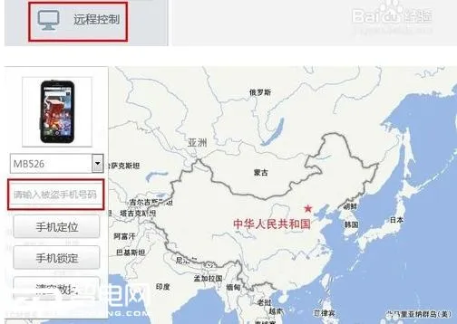 手机定位人人用 但涨姿势这些知识你有必要知道