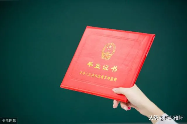 大学毕业了！可是自己还有挂科的，拿不到毕业证该怎么办？