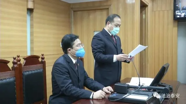 全省首例妨害疫情防控寻衅滋事犯罪案件在新泰市人民法院公开宣判