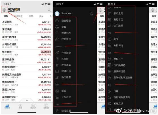 同花顺手机炒股软件免费下载哪个好 | 投资炒股常用的10个APP