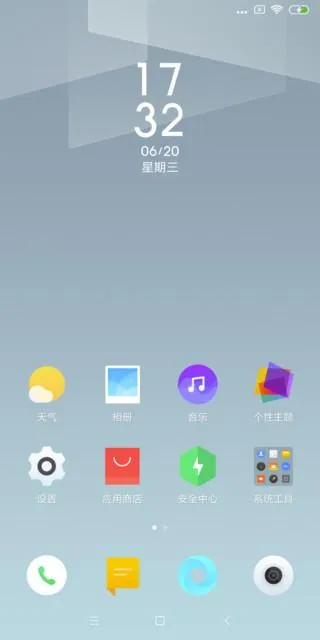 安利5款颜值超高的MIUI10主题，最重要的是全都是免费的！