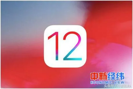iOS12正式推送，腾讯手机管家一键举报功能同步上线