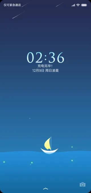 安利5款颜值超高的MIUI10主题，最重要的是全都是免费的！