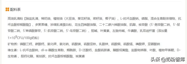 优博瑞慕深度评测：号称“初乳配方”的它值得购买吗？