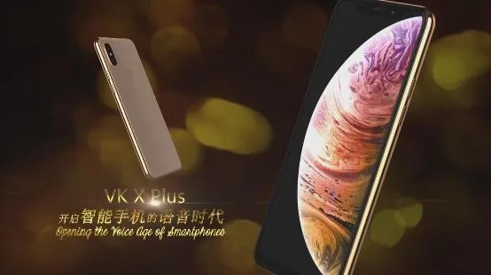 vk手机是杂牌多少钱一部 | 香港VK为可手机为行业标杆