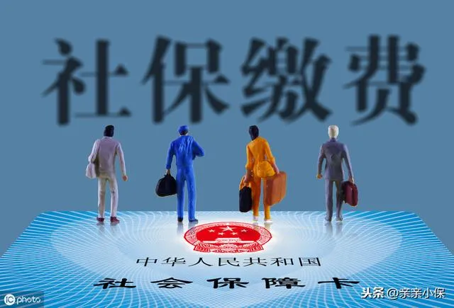 什么是社保卡 | 社保卡有哪些作用