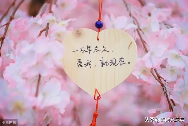 爱情是个什么东西？