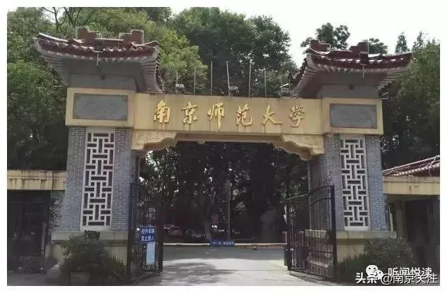 南京市最值得的报考的7所大学，每一所都是实力派，两所7星级