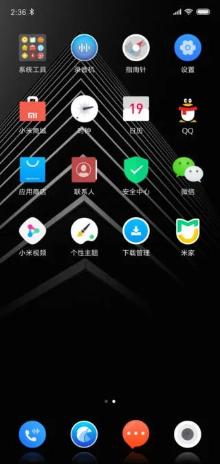 安利5款颜值超高的MIUI10主题，最重要的是全都是免费的！