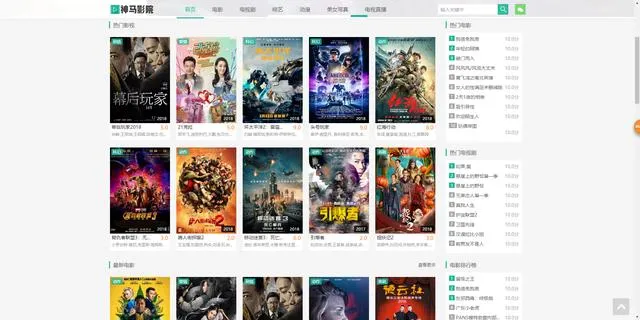 盘点20个免费好用的高清电影下载网站，不想充钱看电影，就收了吧