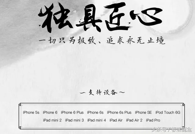 良心推荐五个手机刷机、越狱工具站，一键Root！