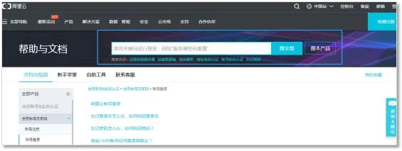 你所忽视的FAQ需求，其实并不鸡肋