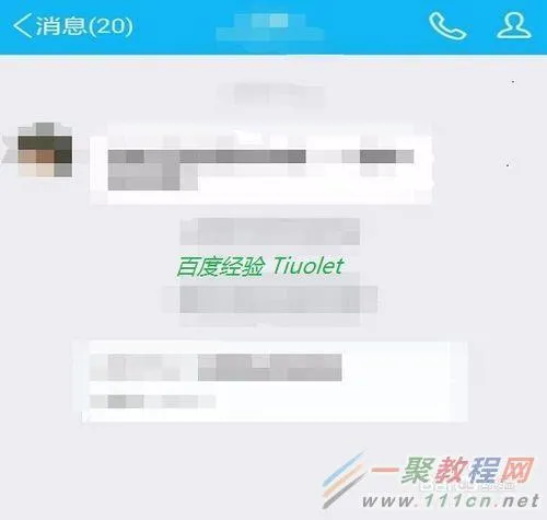手机qq皮肤软件免费下载 | 手机qq如何更