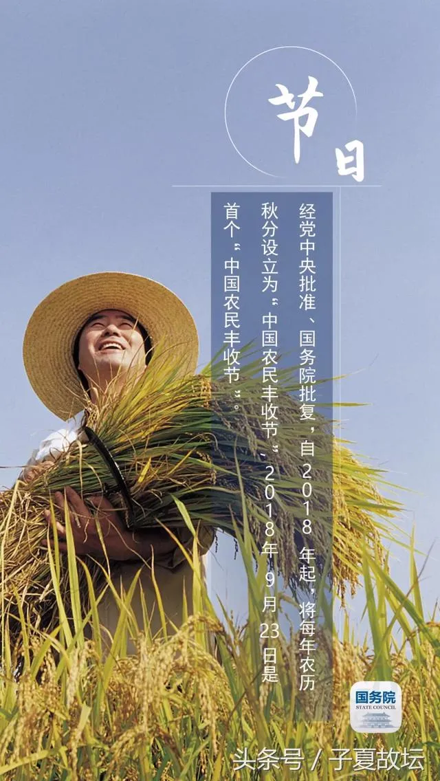 我国古人不使用公历，为什么24节气全是公历日期？