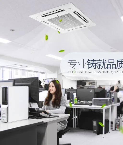2018年中央空调品牌排名前五名，你买对了吗？