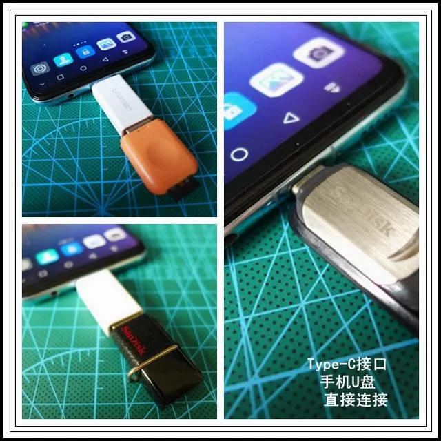 学会使用手机的OTG功能，让你事半功倍！