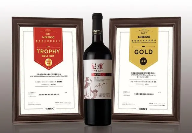 尼雅酿酒师被评为最佳性价比甄选干红 用匠心为消费者献礼