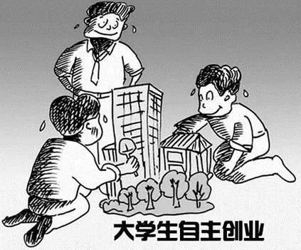 大学生自主创业项目推荐意见 | 很多在校