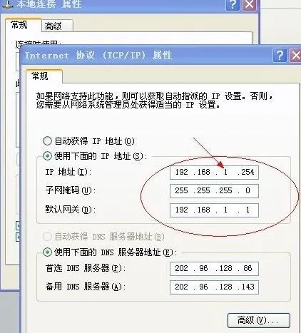 怎么查ip地址找到人家 | 查别人的ip地址