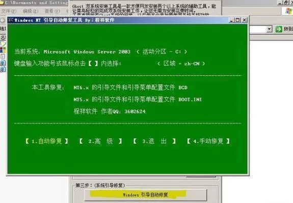 不用羡慕别人电脑安装的是双系统，轻轻松松自己安装
