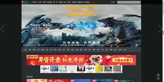 盘点20个免费好用的高清电影下载网站，不想充钱看电影，就收了吧