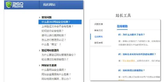 你所忽视的FAQ需求，其实并不鸡肋