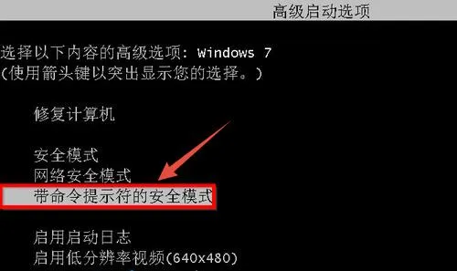 电脑开机密码忘记了怎么办？别着急，学会这3招轻松破解！