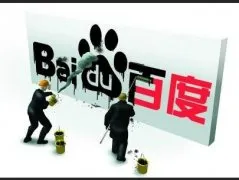 企业网站快速被百度收录的操作手法